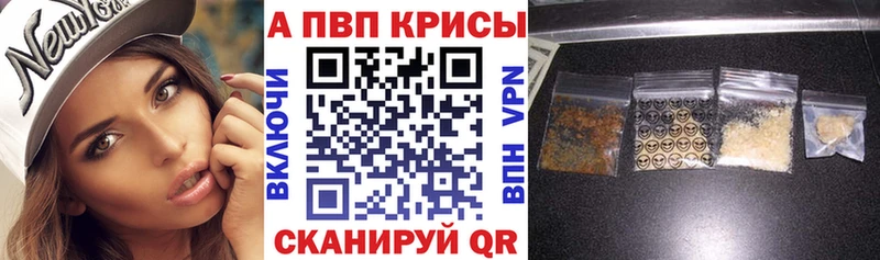 купить   Воскресенск  Alfa_PVP мука 