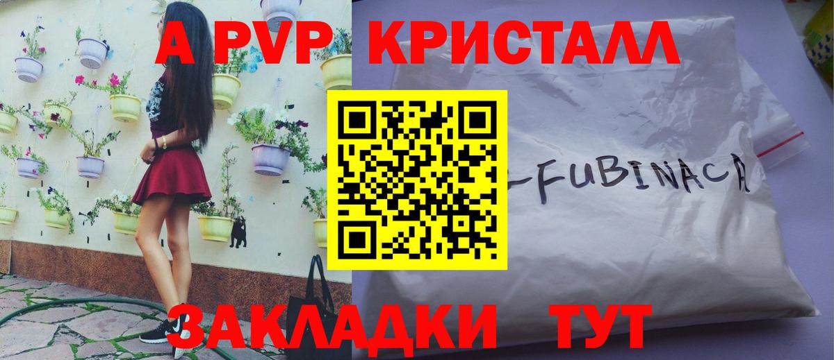 A PVP СК КРИС Воскресенск