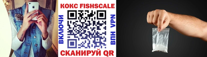COCAIN Fish Scale  где найти наркотики  Воскресенск 