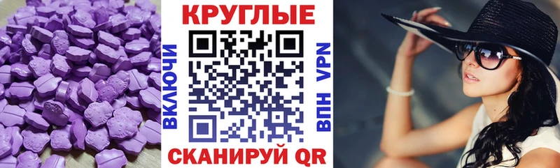 ЭКСТАЗИ диски Воскресенск