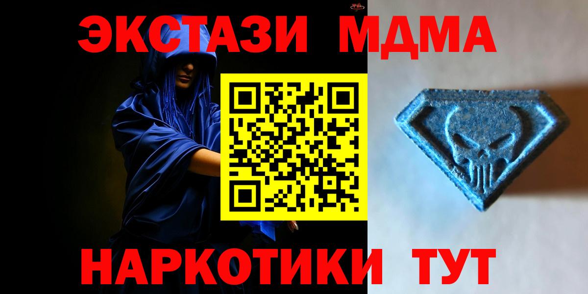Ecstasy DUBAI  МЕГА tor  Ecstasy  Воскресенск  ЭКСТАЗИ круглые  Вход с VPN 