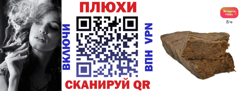 Гашиш индика сатива  Воскресенск 