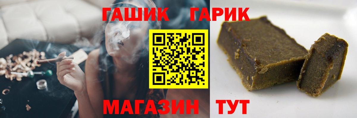 Гашиш  Гашиш Premium  Вход с VPN  Воскресенск  ГАШИШ Premium 