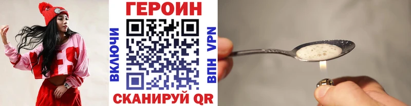 Героин белый  Воскресенск 