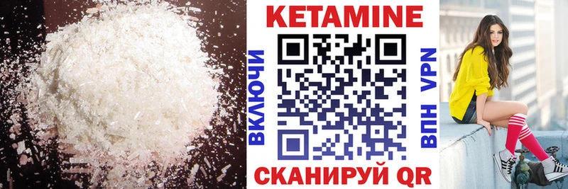 КЕТАМИН ketamine  закладка  Воскресенск 