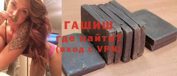 альфа пвп VHQ Бугульма