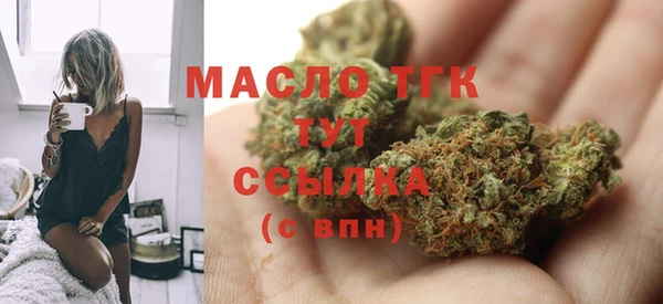 ALPHA-PVP Белоозёрский