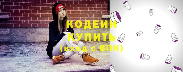 кокаин перу Бронницы