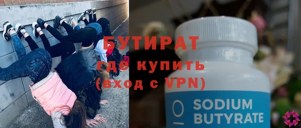 бутик Верея