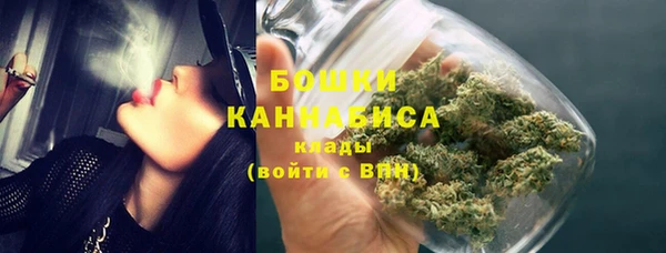кокаин перу Бронницы