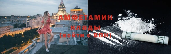 альфа пвп VHQ Бугульма