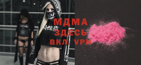 гидра Бородино