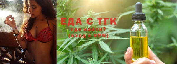 альфа пвп VHQ Бугульма