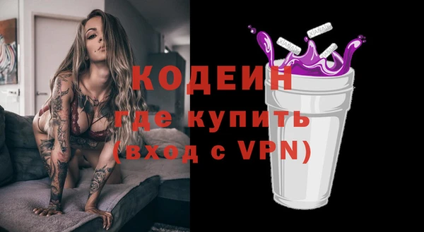 твердый Белокуриха