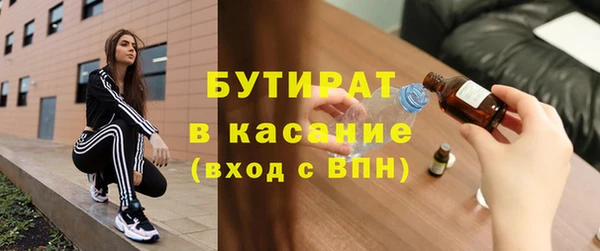 кокаин перу Бронницы
