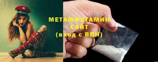 кокаин перу Бронницы