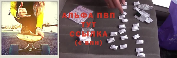 альфа пвп VHQ Бугульма