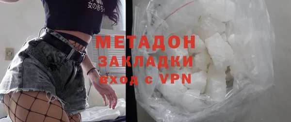 кокаин перу Бронницы
