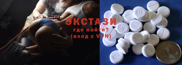 альфа пвп VHQ Бугульма