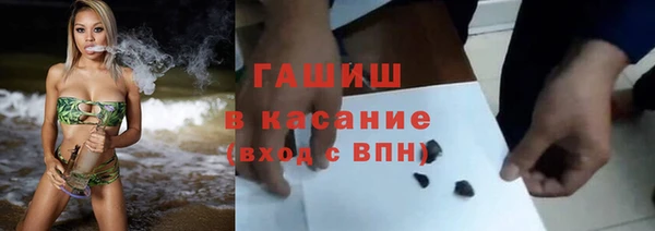 альфа пвп VHQ Бугульма