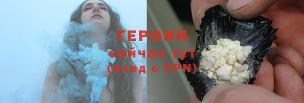 кокаин перу Бронницы