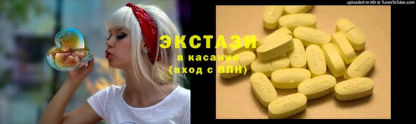 кокаин перу Бронницы
