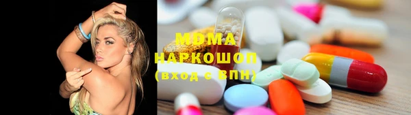 кокаин перу Бронницы