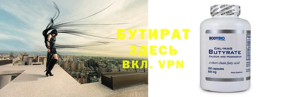 альфа пвп VHQ Бугульма