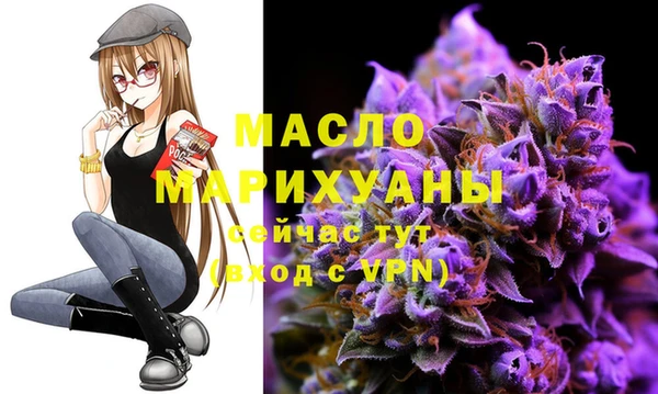 альфа пвп VHQ Бугульма