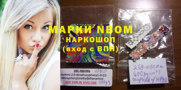 кокаин перу Бронницы