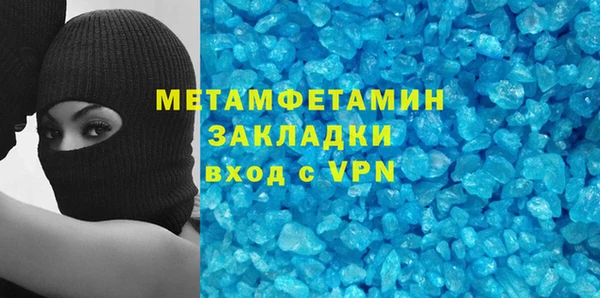 гидра Бородино