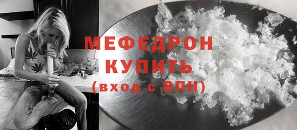 гидра Бородино