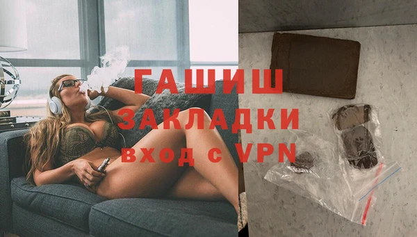 альфа пвп VHQ Бугульма