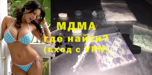 альфа пвп VHQ Бугульма