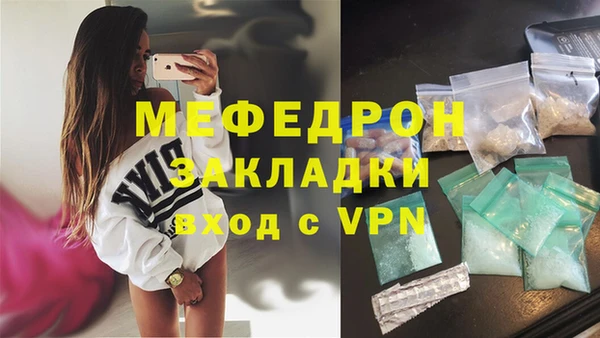 кокаин премиум Беломорск