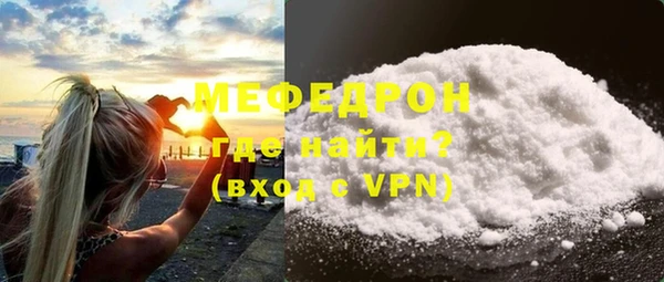 гидра Бородино