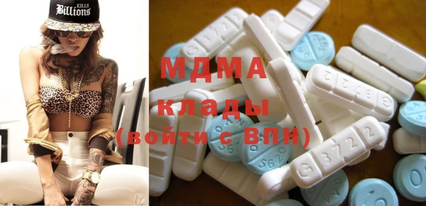 альфа пвп VHQ Бугульма