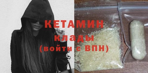 кокаин перу Бронницы