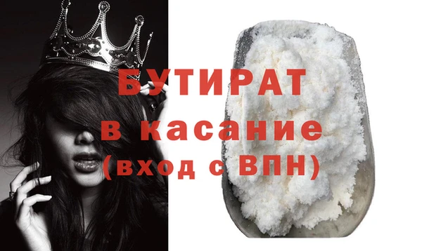альфа пвп VHQ Бугульма