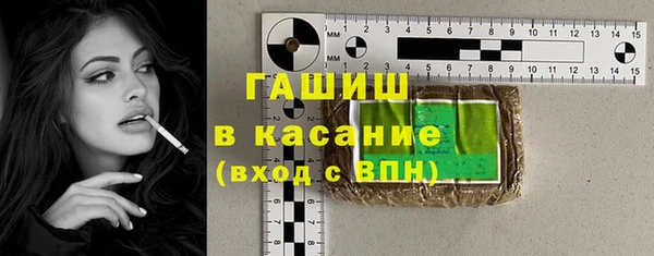 альфа пвп VHQ Бугульма