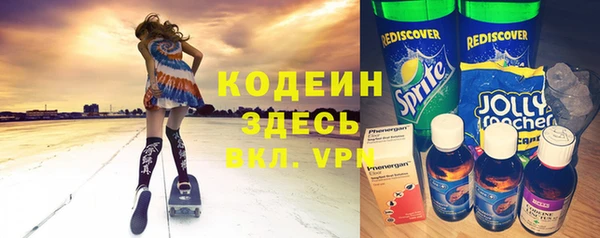 кокаин перу Бронницы