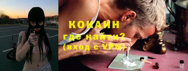 кокс Верхний Тагил