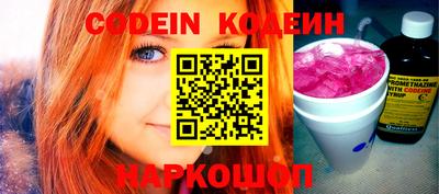каннабис Мариинск