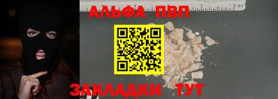 каннабис Мариинск