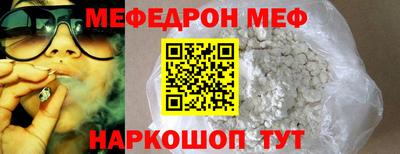 соль ск Малоярославец