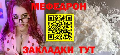 mdpv Малгобек