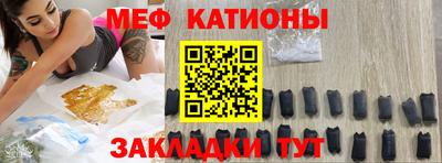mdpv Малгобек
