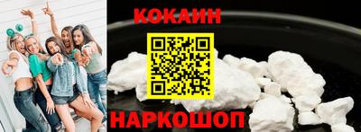 каннабис Мариинск