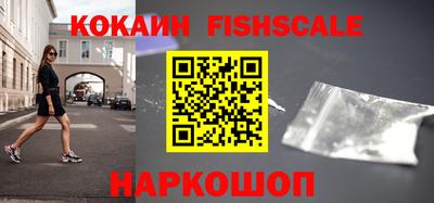 mdpv Малгобек