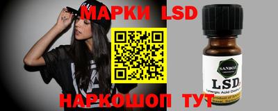 каннабис Мариинск
